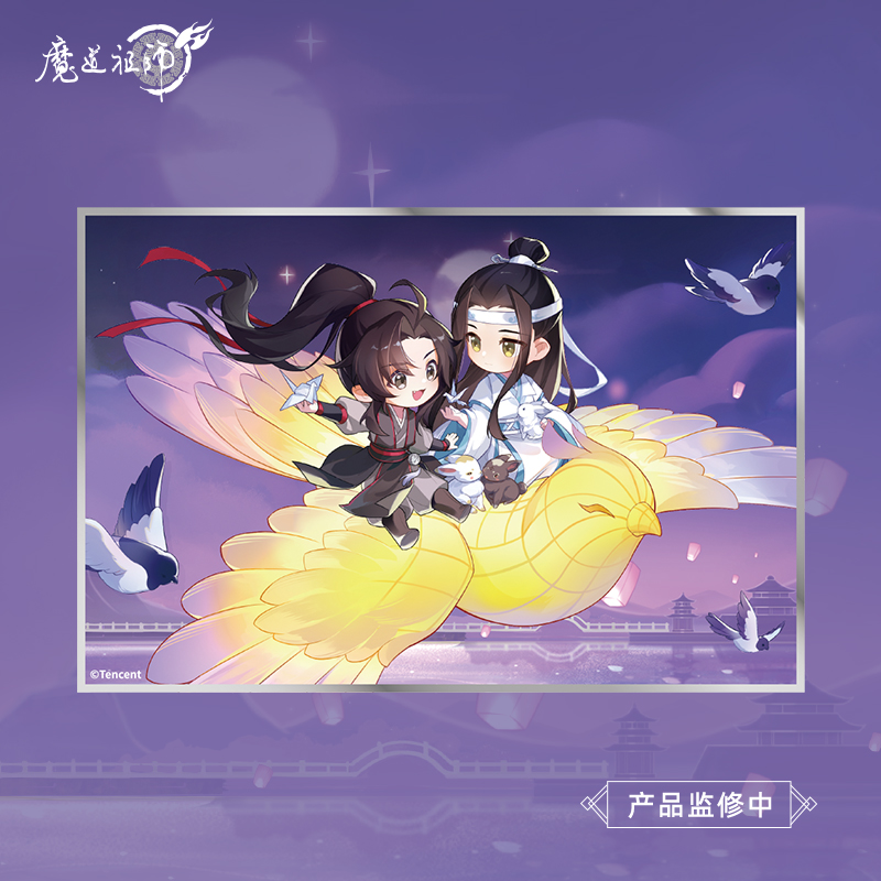 《魔道祖师》动画 七夕系列 色纸摇摇乐挂件魏无羡蓝忘机收藏周边 - 图1