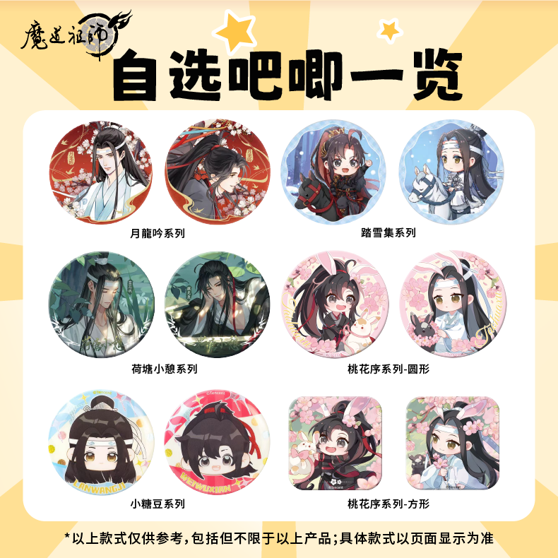 商品详情图片