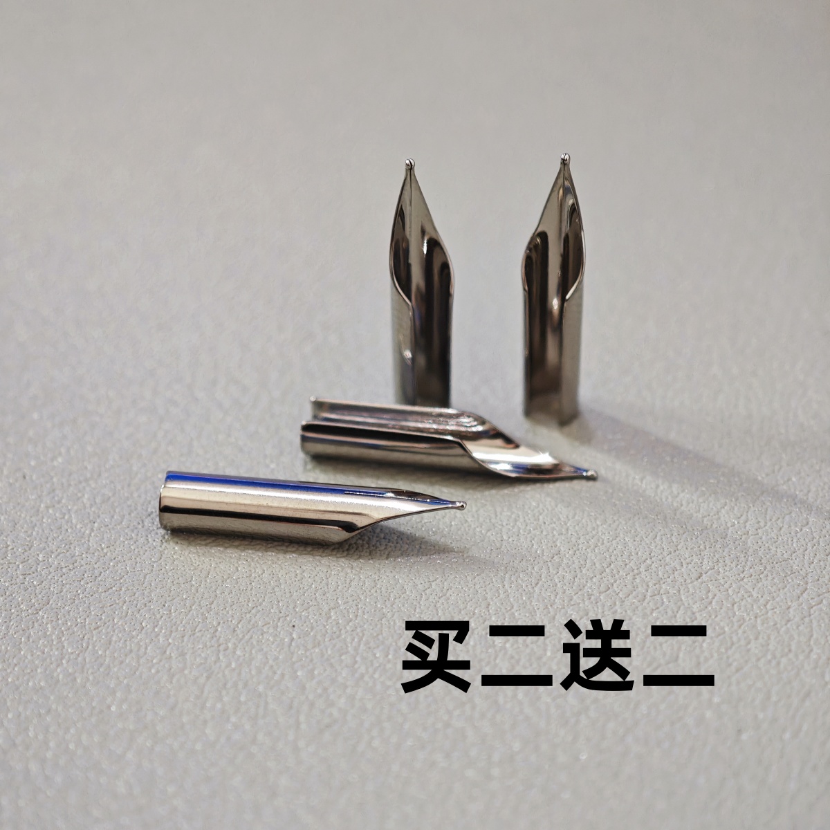 通用点石钢笔尖通用钢笔头时空舱小舱门深海舱钢笔笔尖钢笔暗尖 - 图2