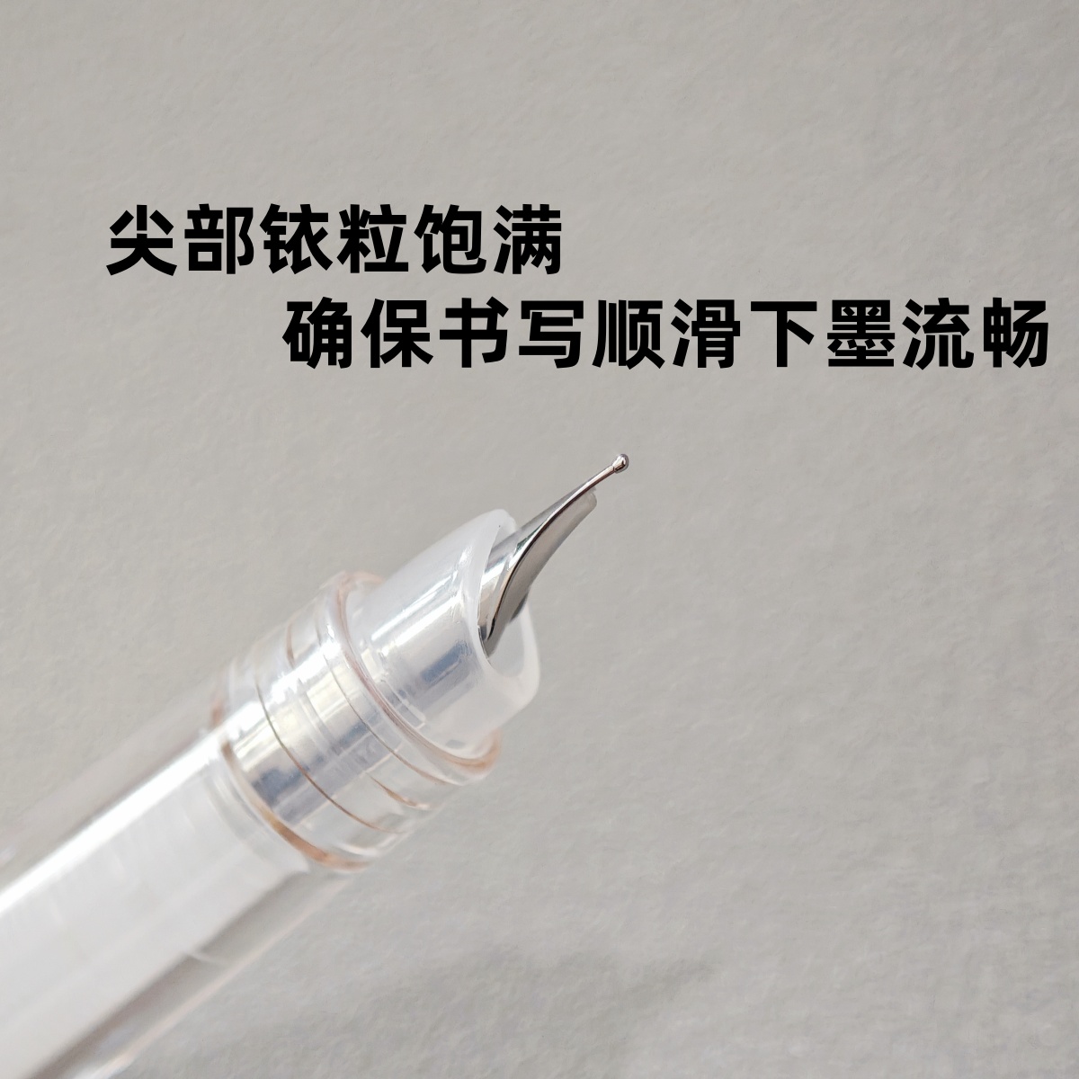 通用点石钢笔尖通用钢笔头时空舱小舱门深海舱钢笔笔尖钢笔暗尖 - 图1