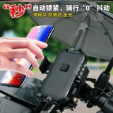 Электрический велосипед, держатель для телефона, кронштейн, трубка, педали для навигатора