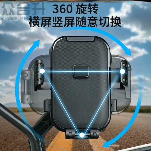 Электрический велосипед, держатель для телефона, кронштейн, трубка, педали для навигатора