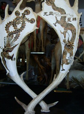 鹿角雕刻 骨雕 刻骨铭心龙凤呈祥 真鹿角装饰 工艺品摆饰婚礼礼物