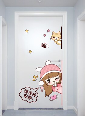 极速门贴纸整张ins风格女童房间壁纸拍摄背景不伤可移除卧室男生