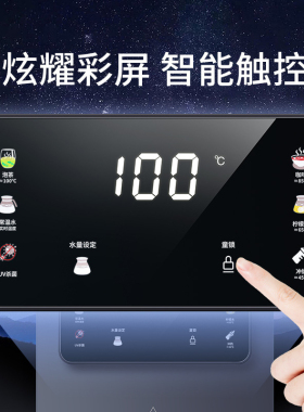 极速瞬热式饮水机桶装水管线机家用自吸式无水箱内胆餐柜速热直饮