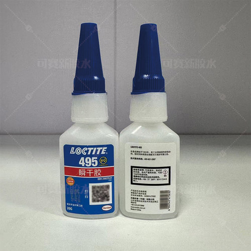 汉高Loctite乐泰495瞬干胶20g通用活性快干胶水瞬间粘接快速固化 - 图2