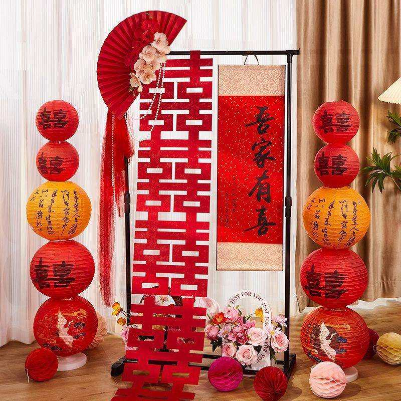 婚房中式布置套装结婚吾家有喜卷轴支架客厅喜字订婚摆件婚礼用品,淘宝优惠券,粉丝福利购,淘宝优惠卷