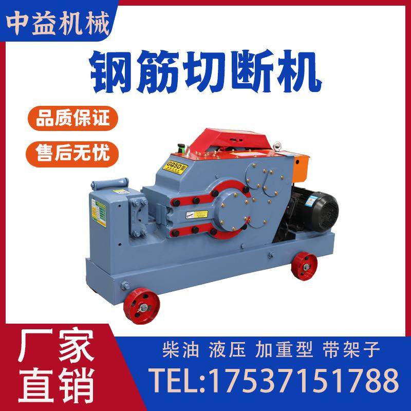 GQ40/45型角铁槽钢剪切机螺纹钢圆钢汽油/柴油截断机钢筋切断机,淘宝优惠券,粉丝福利购,淘宝优惠卷