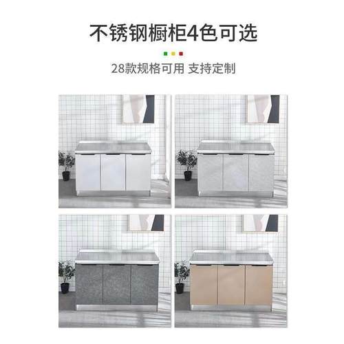 厨房柜家用经济灶台柜全钢一体碗柜收纳置物组不锈钢橱柜橱柜门 - 图2