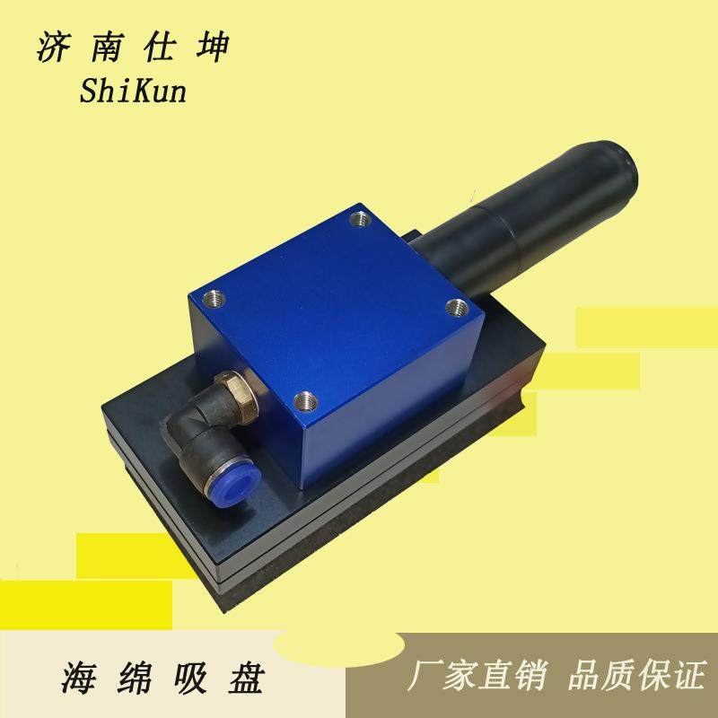 60*120mm带真空发生器海绵吸盘纸箱等搬运码垛用真空吸盘现货,淘宝优惠券,粉丝福利购,淘宝优惠卷