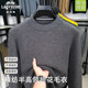 Classic car men's winter knitted bottoming shirt