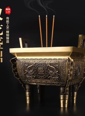 速发特铜号双龙宝鼎聚财铜鼎香炉四足方鼎纯黄家鼎盛千秋青大铜居