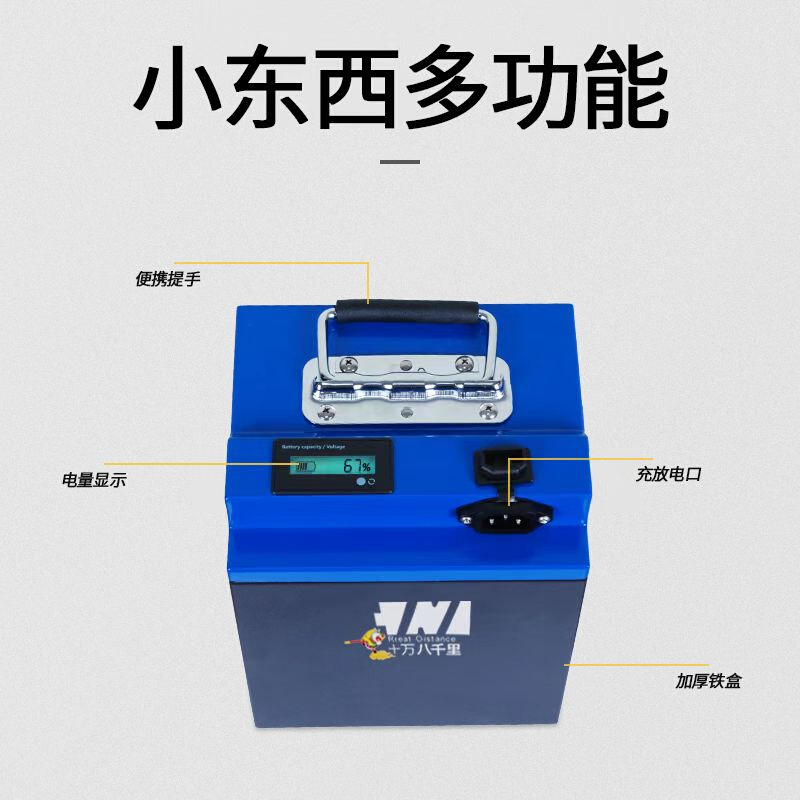 新国标48V电动车锂电池60V20ah009外卖三轮车72V大容量三元电瓶车 - 图0