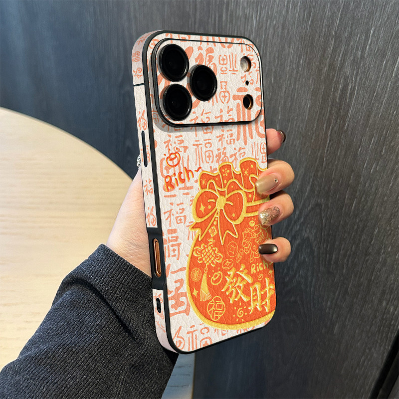 适用小米17手机壳14pro新年15ultra红米k80红色note14pro+福袋17promax小羊皮redmik80皮纹k70高级感xiaomi13,淘宝优惠券,粉丝福利购,淘宝优惠卷