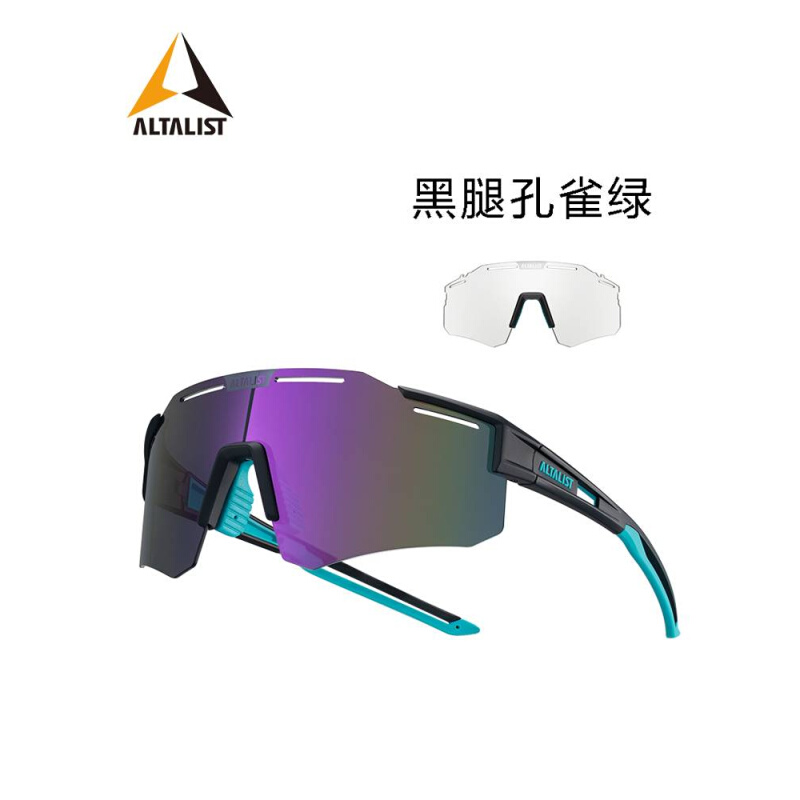 ALTALIST骑行眼镜变色户外运动偏光太阳镜近视跑步防风沙眼镜-图1