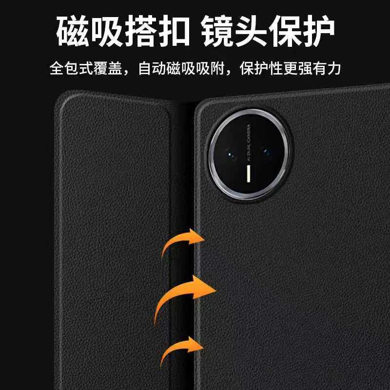 适用华为matepadedge保护套键盘平板保护壳磁吸支架14.2英寸二合一电脑透气散热智能磁吸平板套一体壳,淘宝优惠券,粉丝福利购,淘宝优惠卷