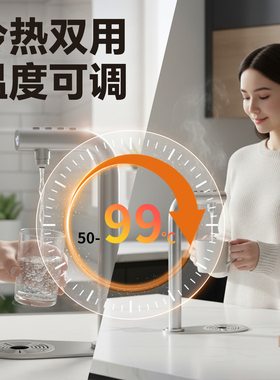 乐斯亮步进式304食品级高端开水
