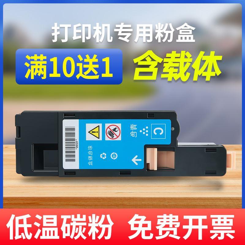 能率 适用富士施乐胶片CP116w粉盒CP115w CM115w CM225fw CP225w - 图0