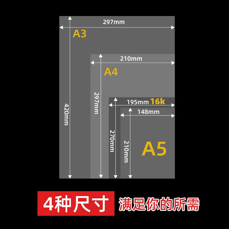 米黄道林纸a4/A3/A5米白合同纸80g100g120g打印纸16K单包100张B4 - 图1