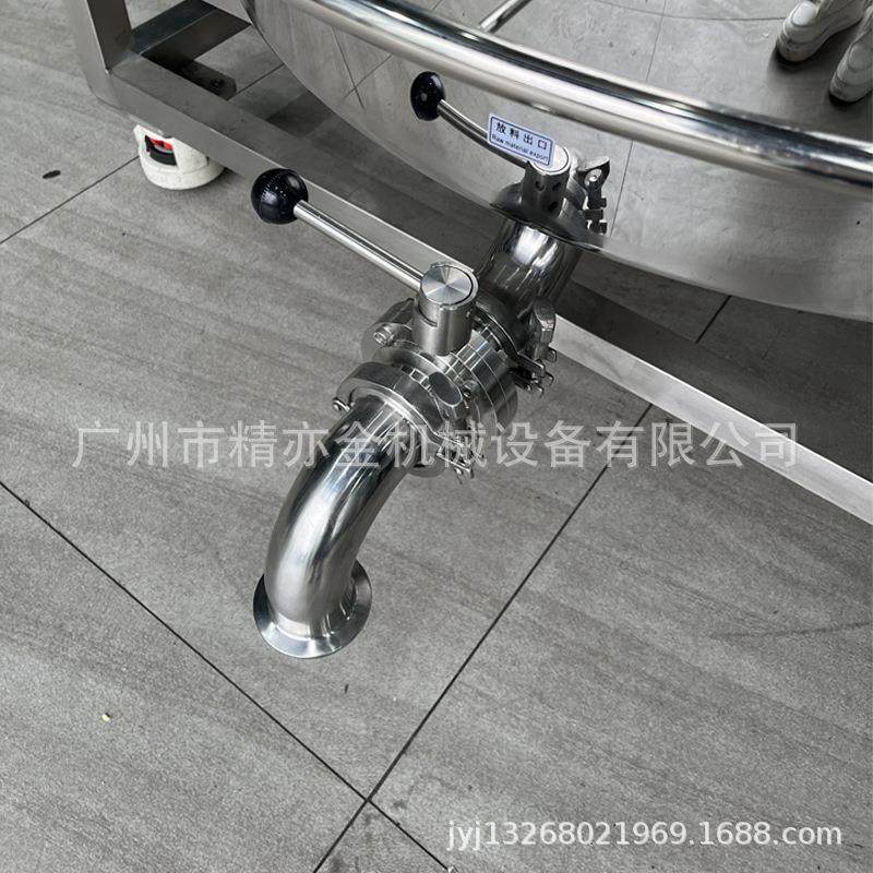 500L加热熔料桶搅拌保温桶口红唇膏发蜡唇膜液体物料油加热溶解,淘宝优惠券,粉丝福利购,淘宝优惠卷