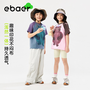 EBAER儿童短袖T恤2026夏装新款
