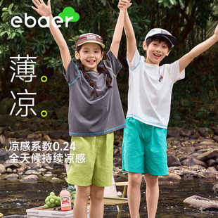 EBAER儿童短袖T恤2026新款男女童