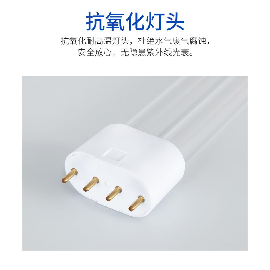 紫外线消毒灯灯管U型2G11杀菌灯38W65W100W150W空气消毒机臭氧H管-图1