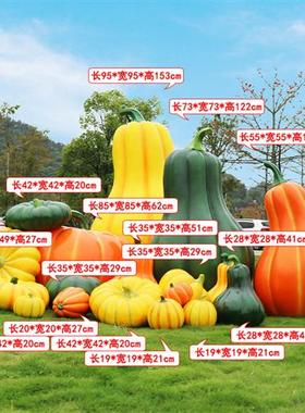 户外仿真波点南瓜玻璃钢雕塑景区农场草坪丰收万圣节模型道具摆件