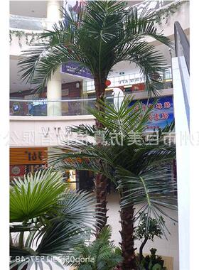 异形户外仿真大树仿真弯杆椰子树玻璃钢假树组合造景假椰子树叶