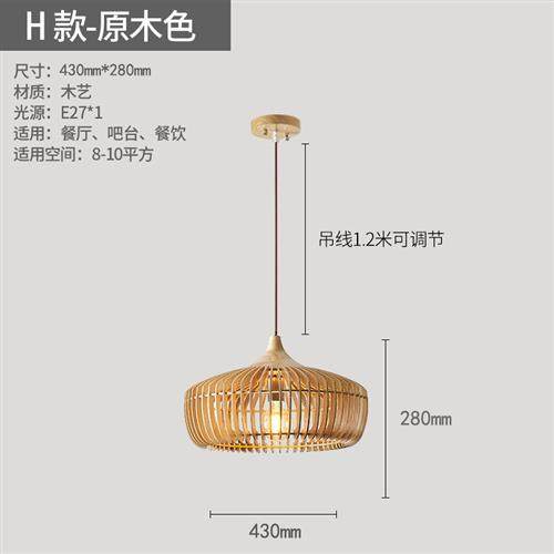 北欧现代简约餐厅木艺灯火锅店饭店民宿卧室创意原木鸟笼南瓜吊灯,淘宝优惠券,粉丝福利购,淘宝优惠卷