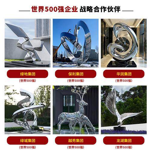 户外大型不锈钢雕塑定制厂家抽象商场酒店水景景观落地艺术品摆件,淘宝优惠券,粉丝福利购,淘宝优惠卷