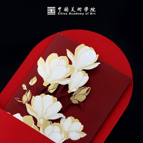 中国美术学院新款创意红包新婚结婚专用生日利是封千元过年高档 - 图1