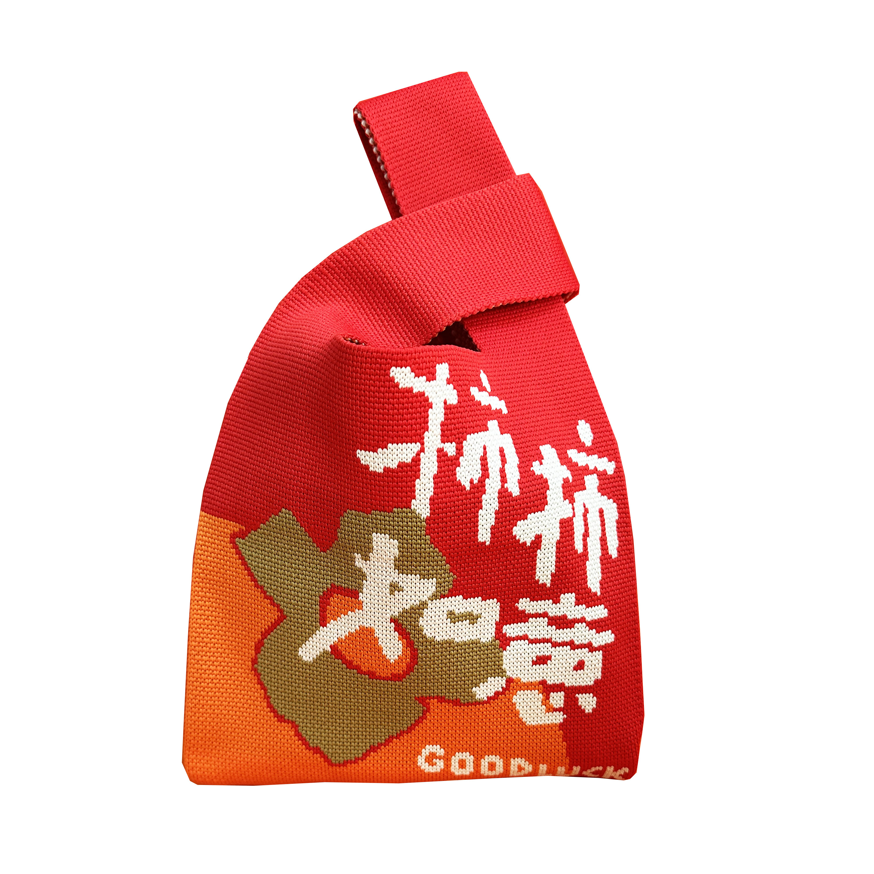 新年礼品针织手提礼包袋年货坚果手拎包店庆伴手礼礼品收纳袋子