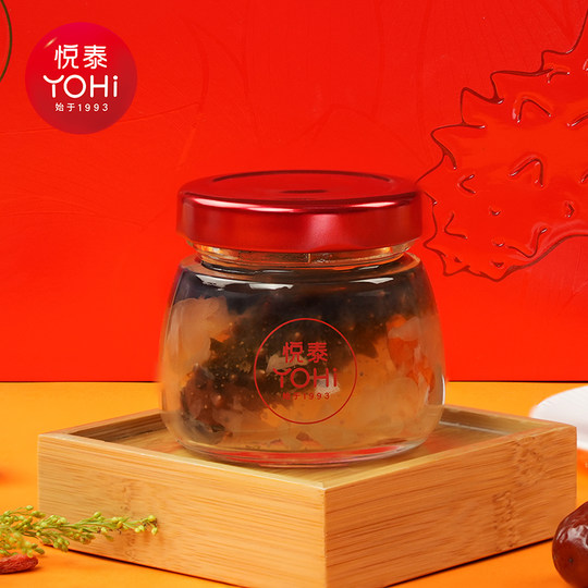 悦泰 鲜炖海参即食海参一整只海参 开盖即食免煮送礼长辈特产