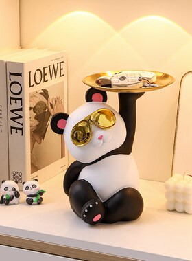 速发熊猫收纳玄关摆件家居装饰柜入户进门厅客口鞋品乔迁新居礼品