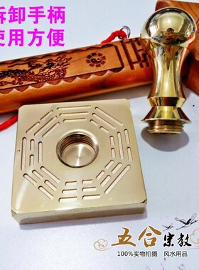 速发道具铜印 纯铜印章 道经师宝印全铜印章道士用品三宝印道家用