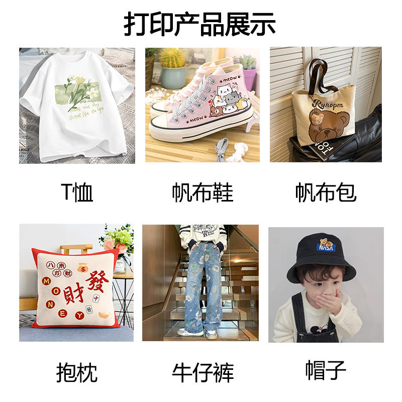 3250DTF白墨烫画打印机纺织抖粉机衣服帽子T恤印花烘干一体印刷机,淘宝优惠券,粉丝福利购,淘宝优惠卷