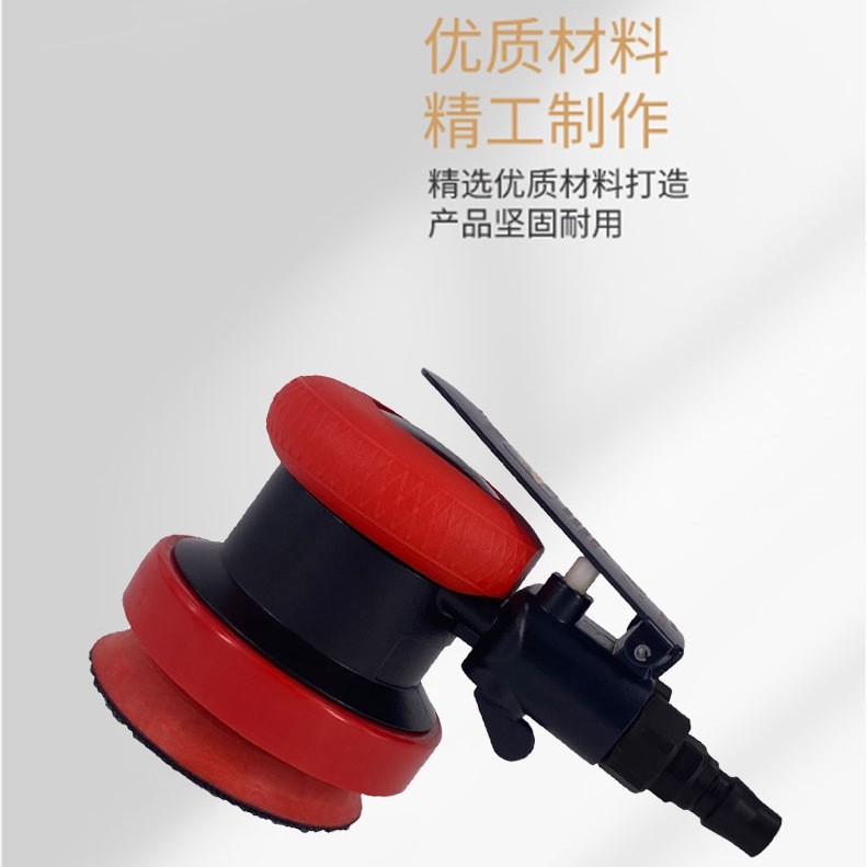 5寸气动打磨机工业砂纸机不锈钢气磨机汽车圆盘抛光机打蜡机风磨,淘宝优惠券,粉丝福利购,淘宝优惠卷