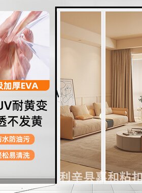 空调门帘透明家用免打孔隔断帘磁吸魔术贴防风隔热冷厨房四季通用