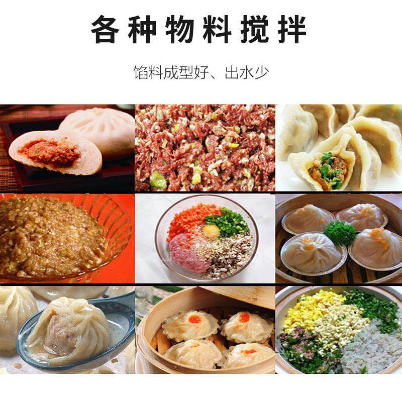 银鹰60型拌馅机商用全自动多功能不锈钢电动搅拌机水饺包子菜馅机,淘宝优惠券,粉丝福利购,淘宝优惠卷