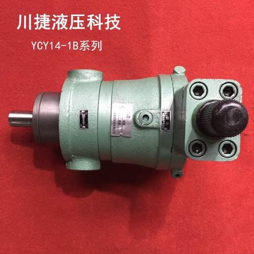 批量销售63YCY14-1B轴向柱塞泵高压变量柱塞泵打包机加工高效耐用 - 图1
