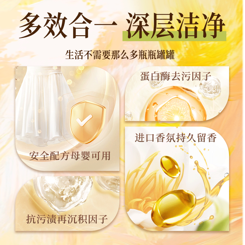 Hewisy郁金香香水持久留香洗衣液家用补充装洁净官方正品旗舰店,淘宝优惠券,粉丝福利购,淘宝优惠卷