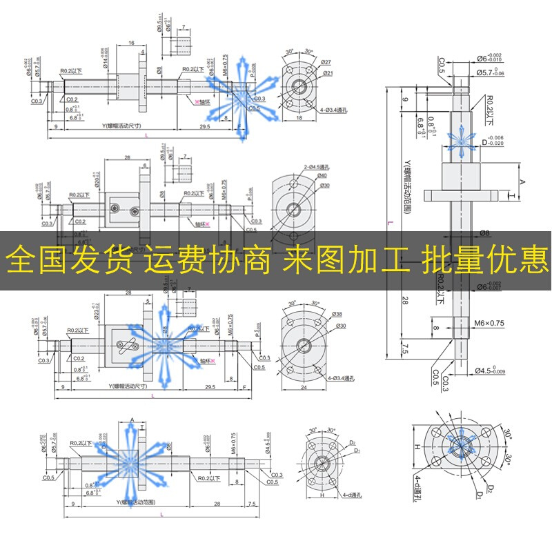 滚珠丝杠丝杆LCV/LCY02 03 07 08 29 31 47-25 32-5 10 25 32 64-图2