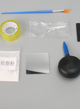儿童指纹鉴证鉴定科学实验套装科技小制作手工diy侦探益智玩具