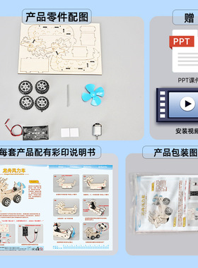 龙舟风力车 端午节小学生科技小制作diy益智手工科学实验教具材料
