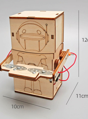 科技小制作diy吞币机器人自制儿童科学实验发明steam教育玩具