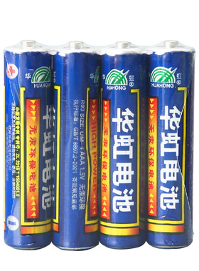 华虹5号电池儿童玩具7号遥控器闹钟表鼠标1.5V五号七号碳性干电池