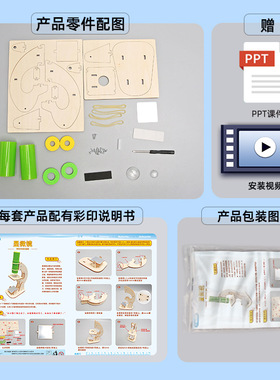 显微镜科技小制作儿童科学实验教玩具小学生手工diy材料包