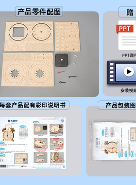 复古时钟木质立体拼装模型学生青少年手工DIY创意高难度拼装积木