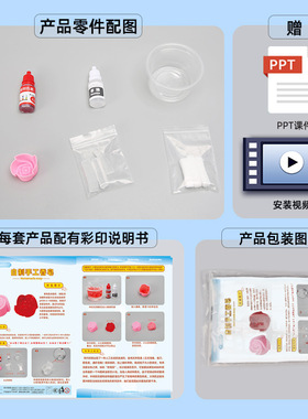 科学实验DIY手工自制香皂科技小制作发明 stem小学生作业科教前沿